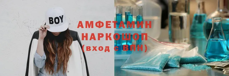 купить наркотики сайты  Шлиссельбург  блэк спрут ССЫЛКА  Amphetamine 97% 